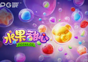 苹果pg麻将模拟器·com手机版